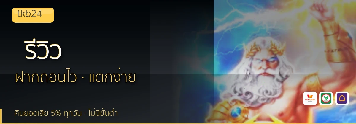 (b) => `รีวิว ${b.name} ${KEYWORD} ดีไหม ข้อดีข้อเสีย ${YEAR}`